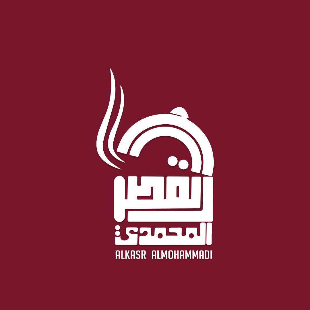 Alkasr Almohammadi